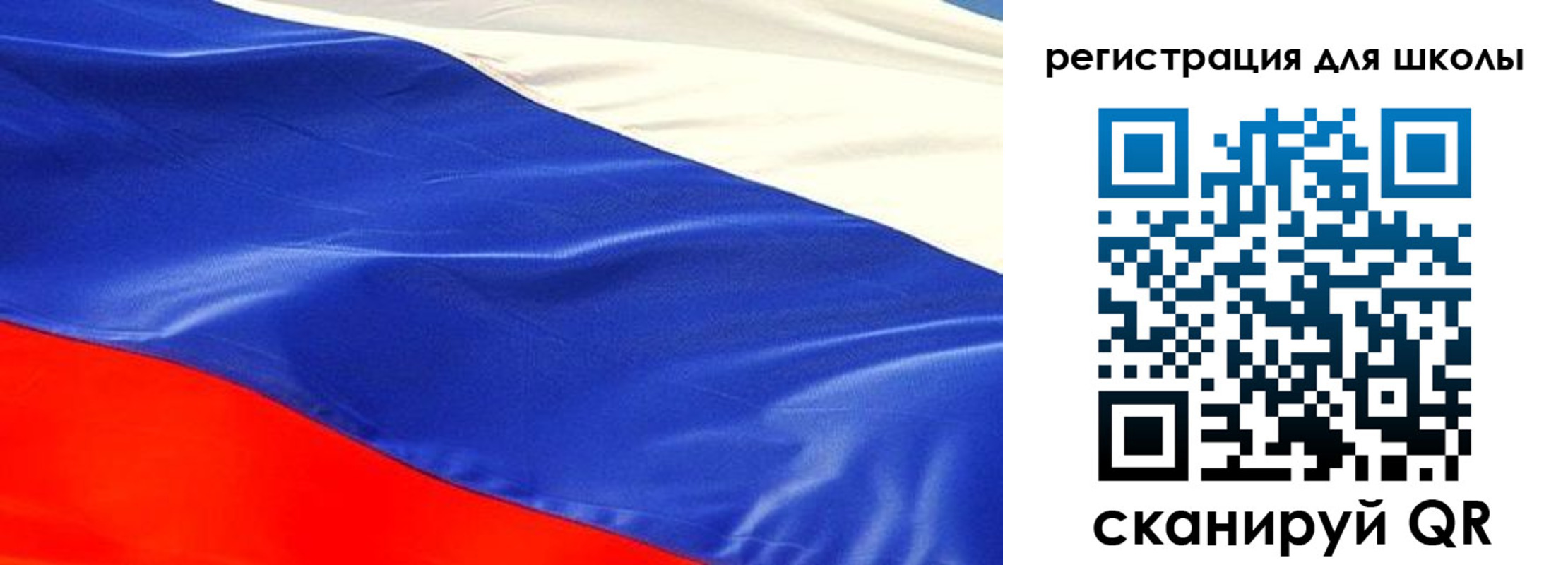 прописка регистрация в Торопеце