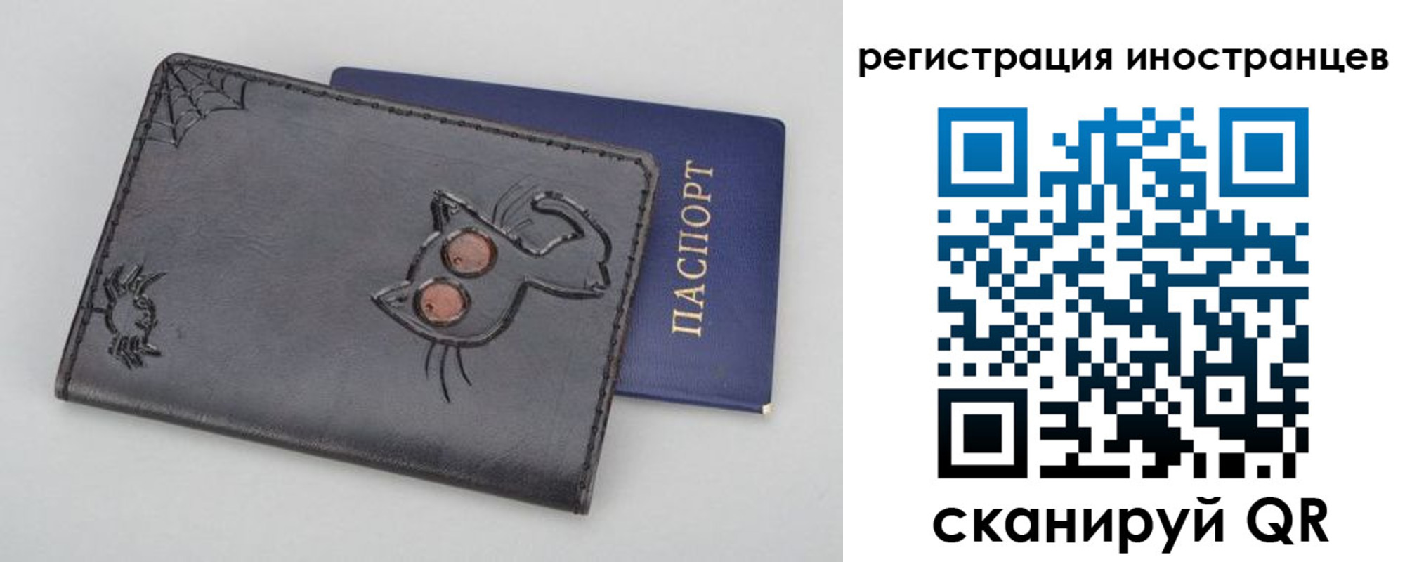временная регистрация купить в Торопеце