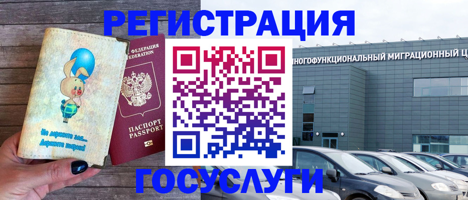 прописка 2025 в Торопеце