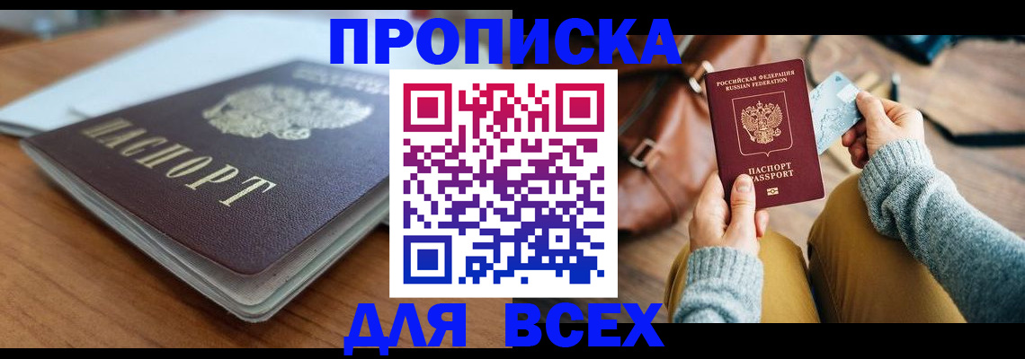 регистрация для школы в Торопеце